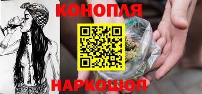 стафф Краснокаменск