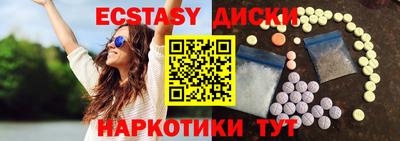мяу мяу мука Камышлов