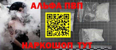 мяу мяу мука Камышлов