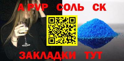 мяу мяу мука Камышлов
