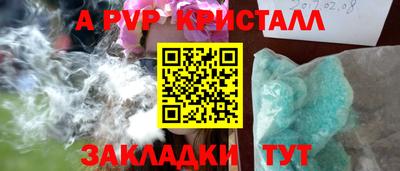 круглые Канаш