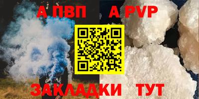круглые Канаш