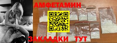 мяу мяу мука Камышлов