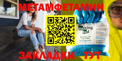 мяу мяу мука Камышлов