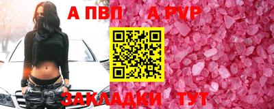 мяу мяу мука Камышлов