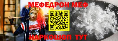 mdpv Кандалакша
