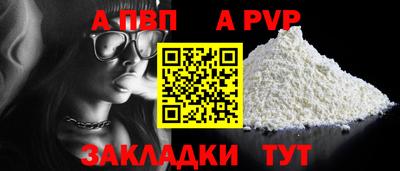 мяу мяу мука Камышлов