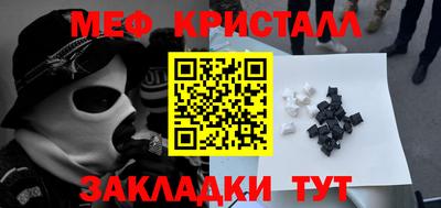 мяу мяу мука Камышлов