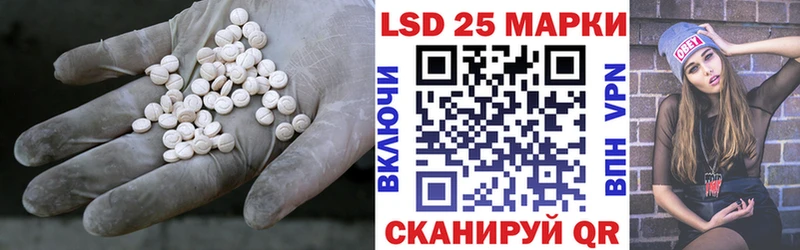 Лсд 25 экстази кислота  Советская Гавань 