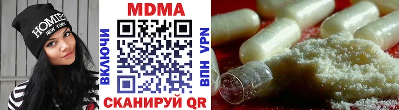 хочу наркоту  Советская Гавань  MDMA crystal 