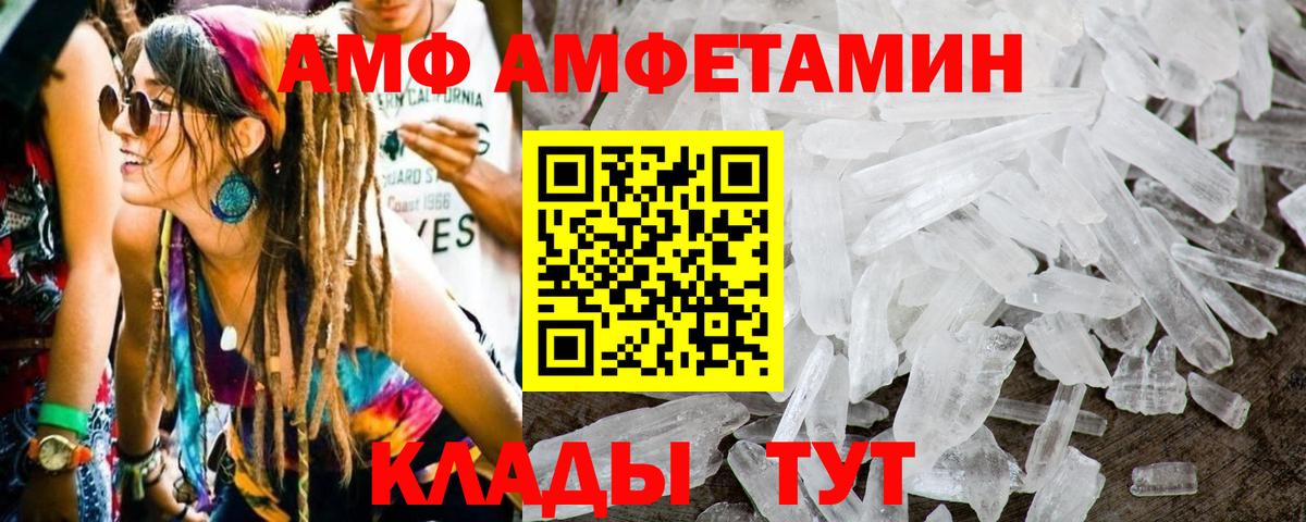 Первитин Methamphetamine  Вход с VPN  Первитин Methamphetamine  Советская Гавань 