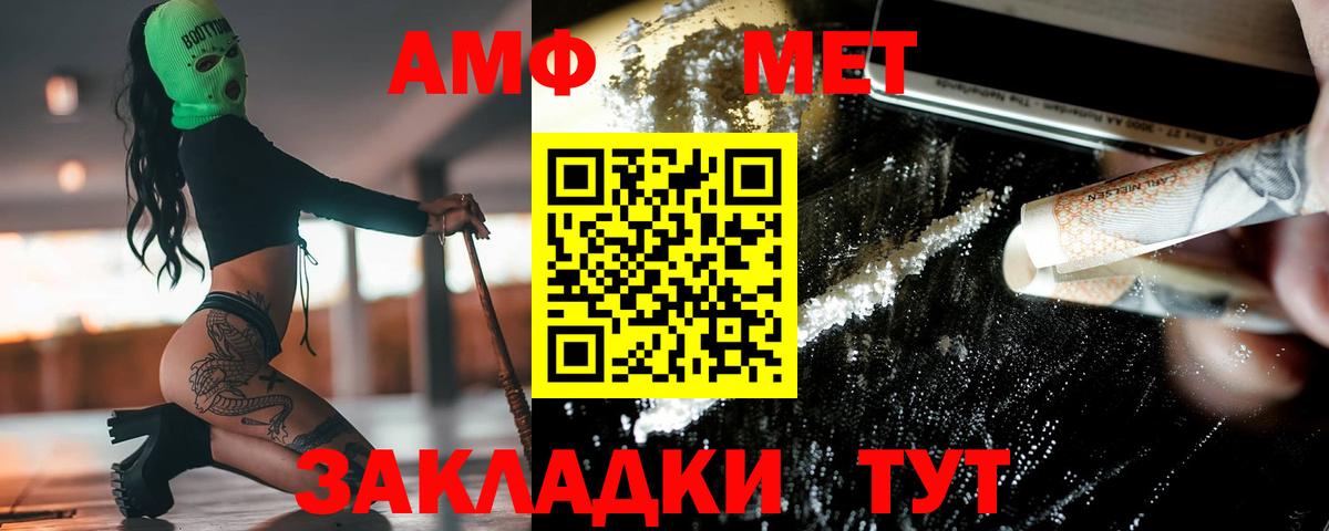 ГАШИШ  COCAIN  Канабис  Меф   Экстази  ГАШ  Вход с VPN  Советская Гавань  АМФ  