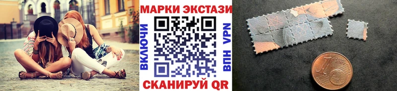 darknet какой сайт  Советская Гавань  Марки NBOMe 1500мкг  МЕГА ссылка 
