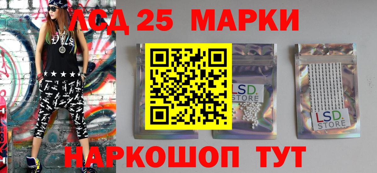 где можно купить   Вход с VPN  Марки N-bome 1,8мг  Марки 25I-NBOMe  Советская Гавань  Марки N-bome 1,8мг 