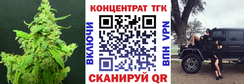 darknet состав Советская Гавань ТГК концентрат