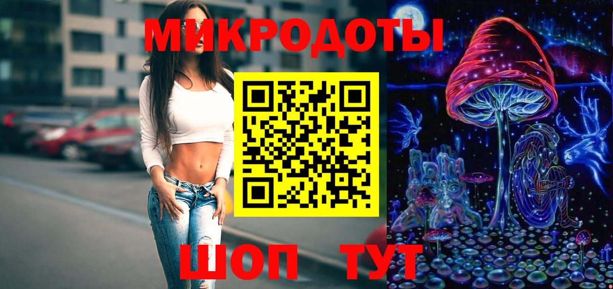 Псилоцибиновые грибы мухоморы Советская Гавань
