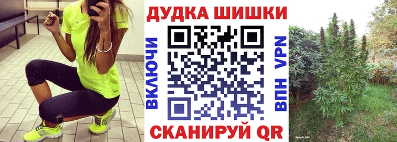 Шишки марихуана индика  Советская Гавань 