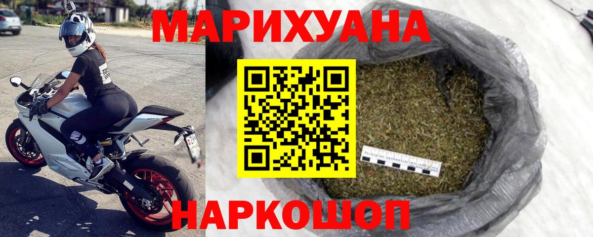 Советская Гавань  МАРИХУАНА Amnesia  Марихуана VHQ  Шишки марихуана OG Kush  Шишки марихуана ГИДРОПОН  Вход с VPN 